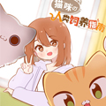 猫咪的人类饲养指南 猫咪的人类饲养指南