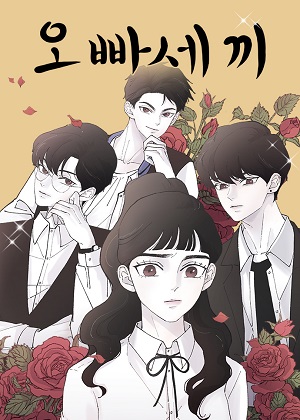 该死的哥哥们 该死的哥哥们
