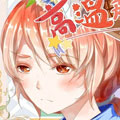 高温预警 高温预警